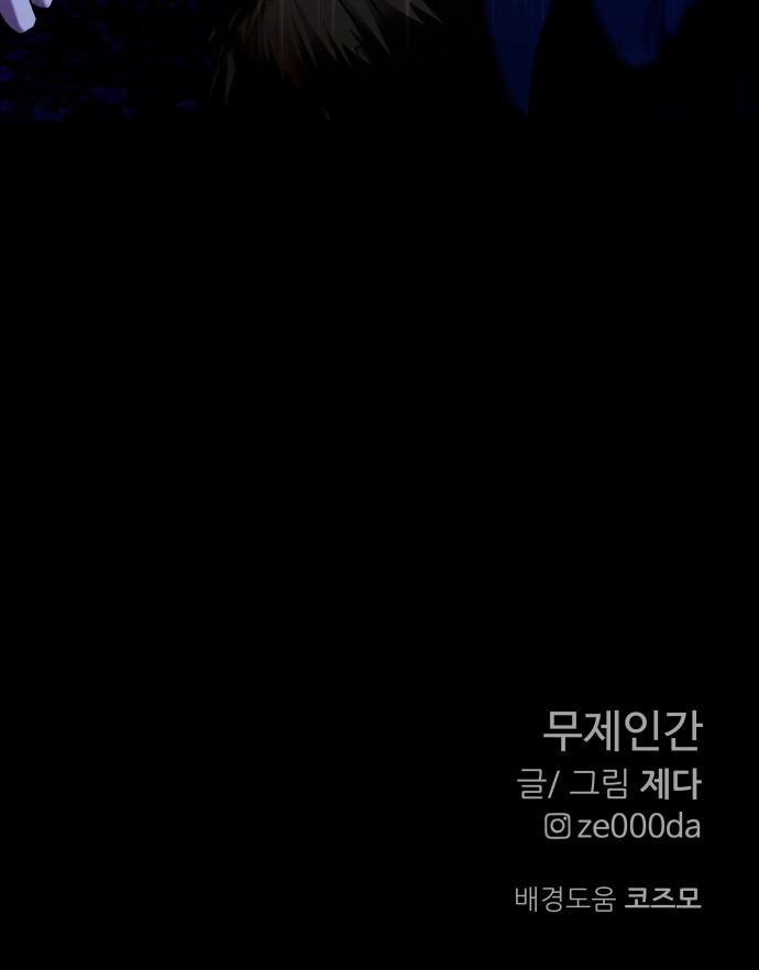 103 페이지