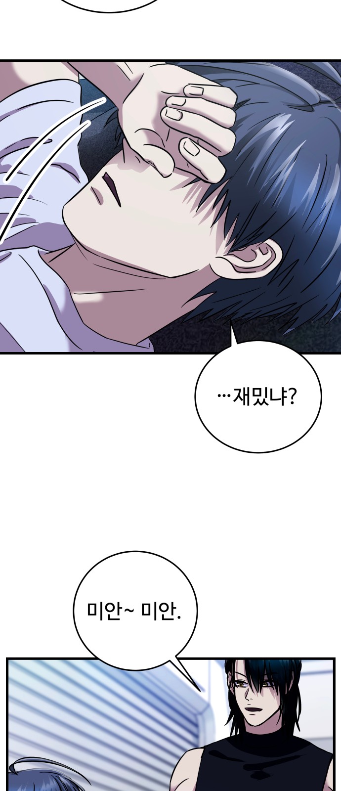 12 페이지