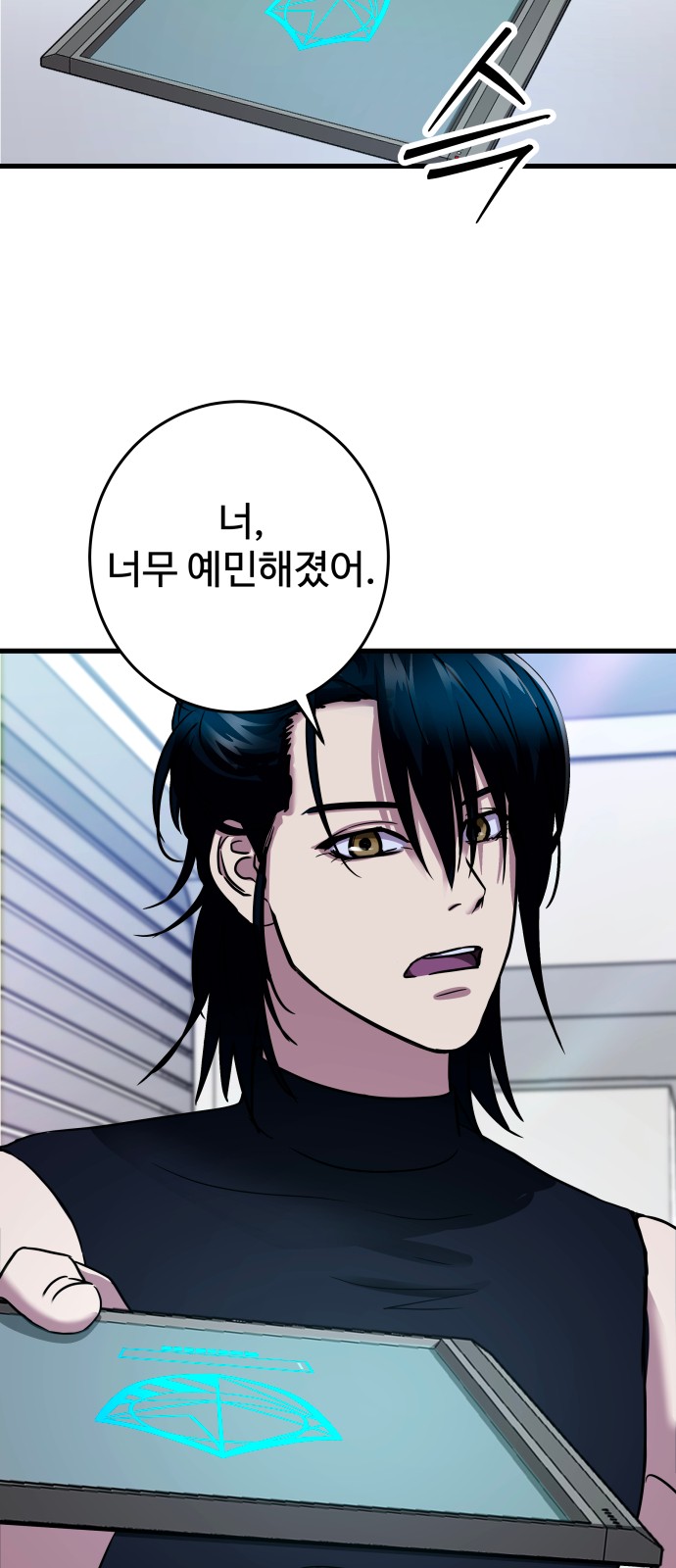 14 페이지