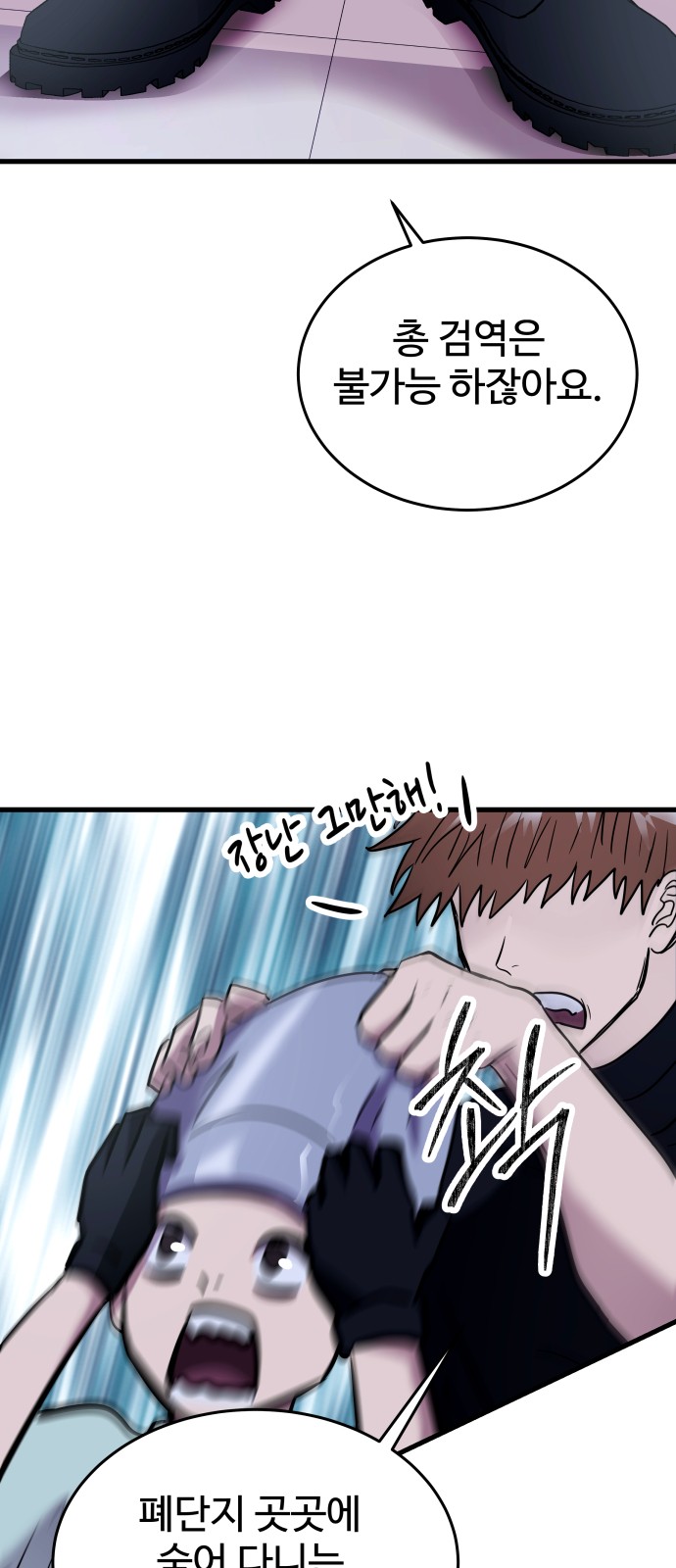 29 페이지