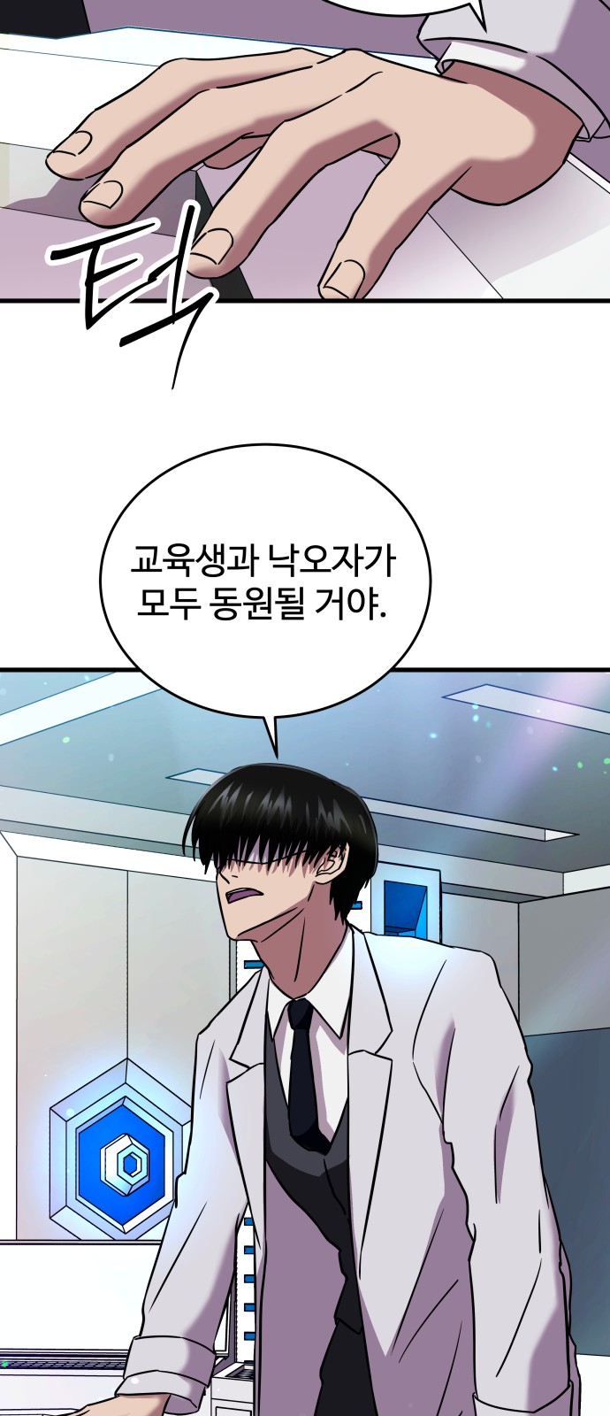 44 페이지