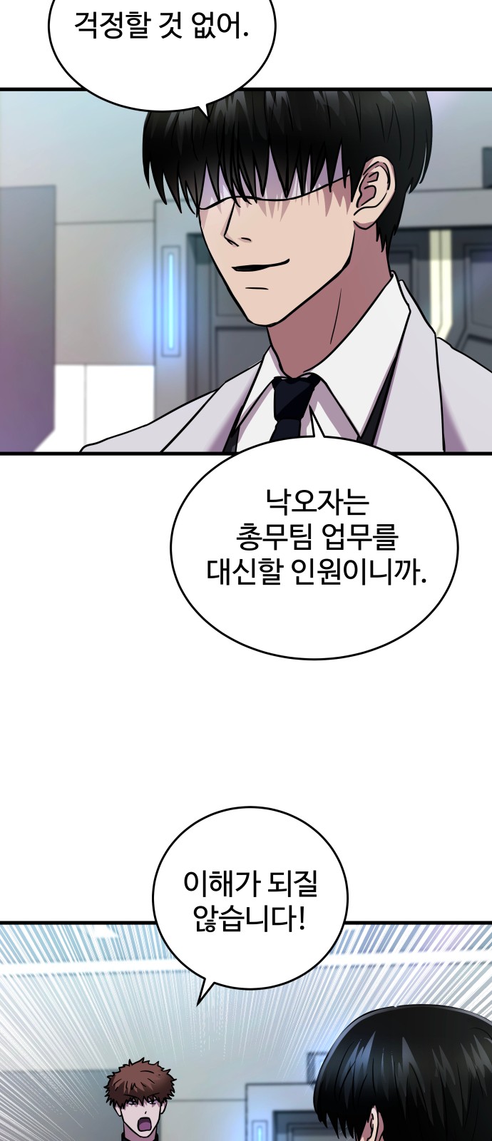 49 페이지