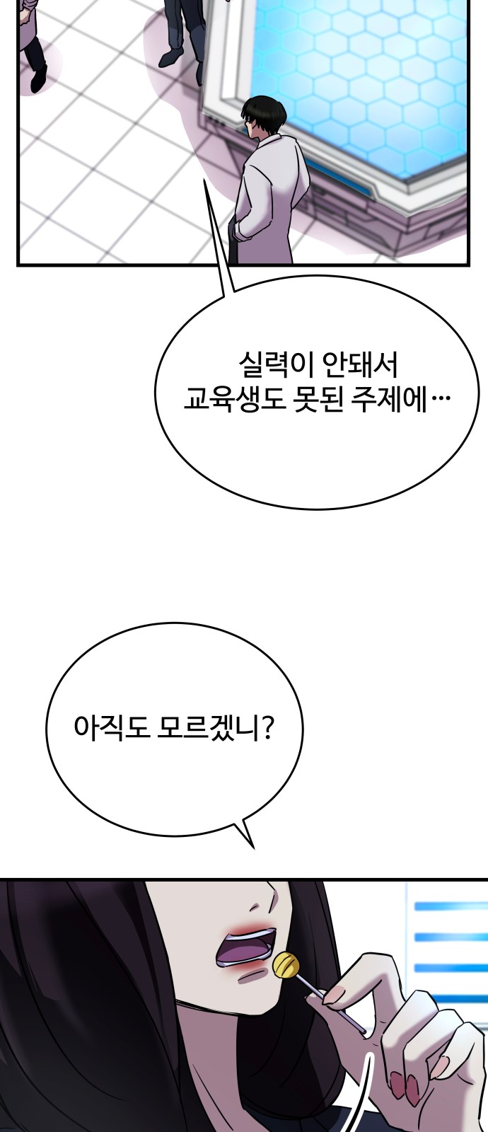 51 페이지