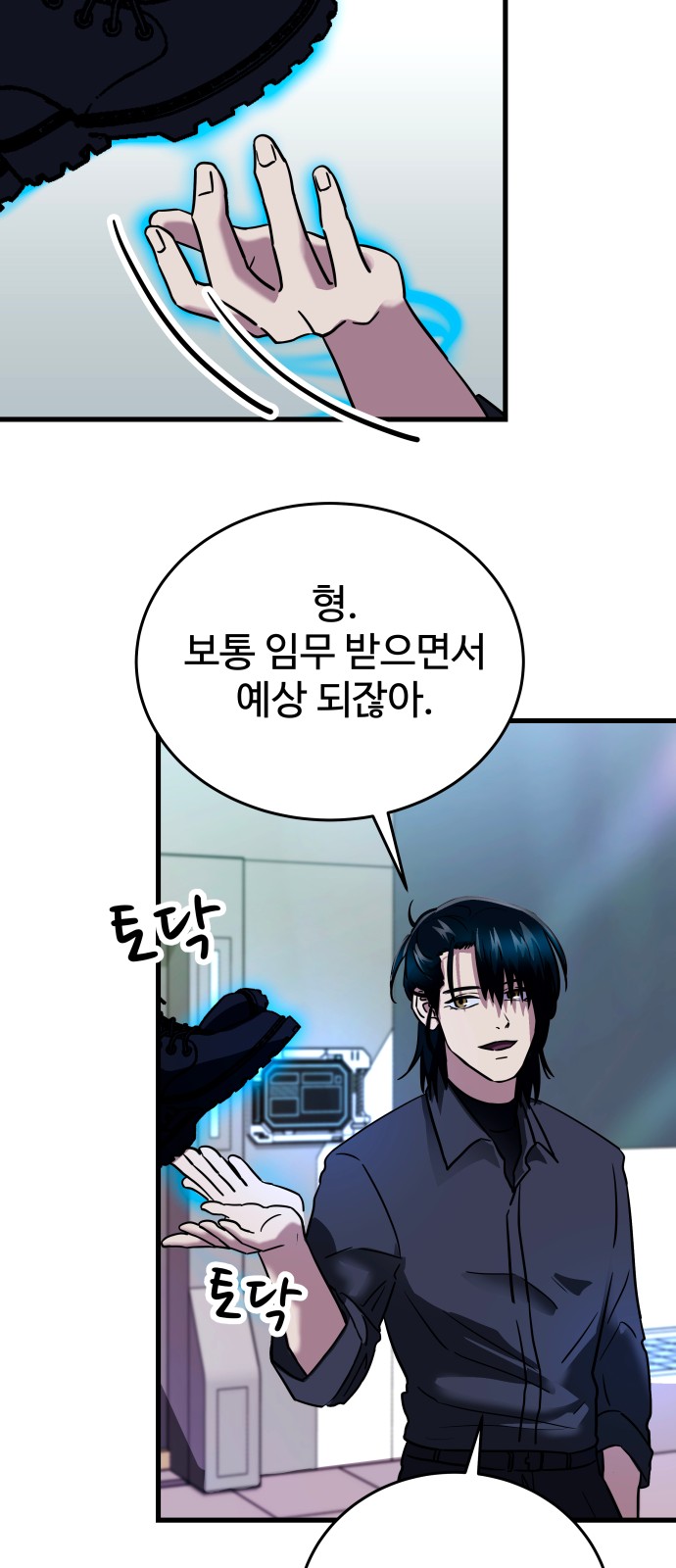 63 페이지