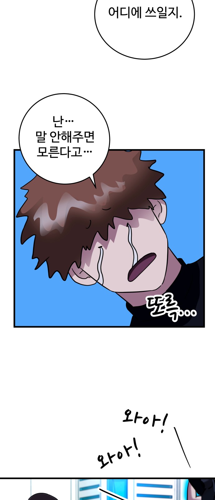 64 페이지