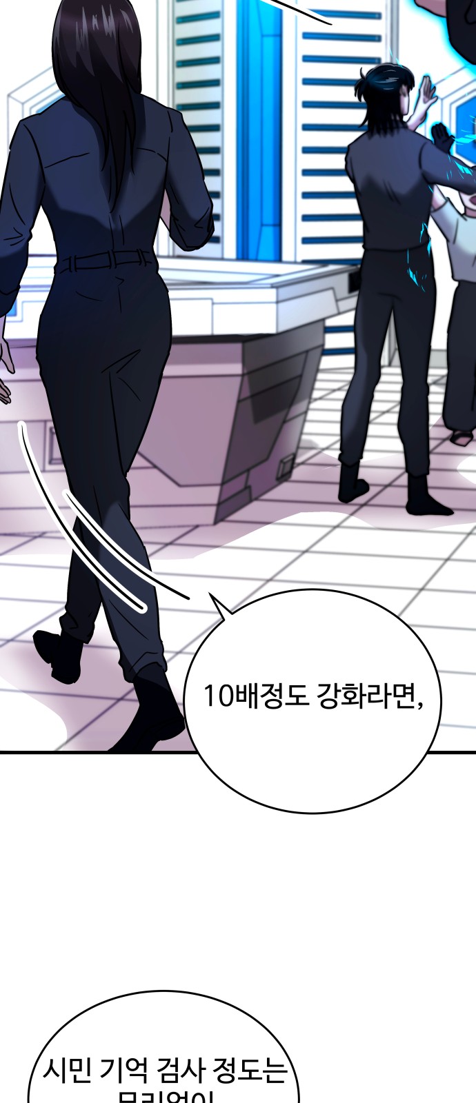 65 페이지
