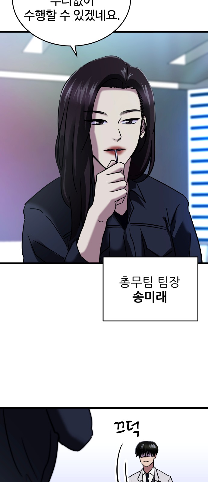 66 페이지