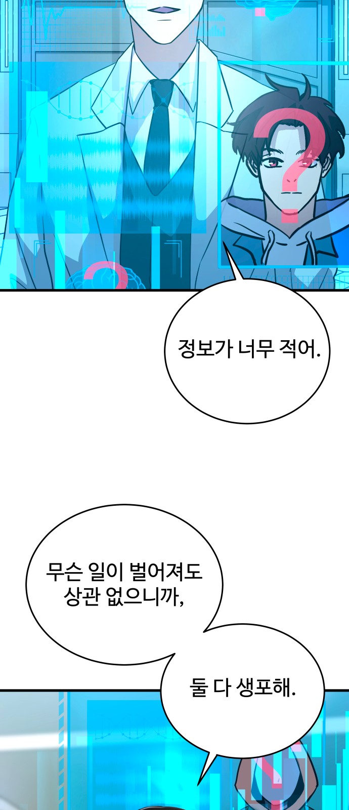 72 페이지