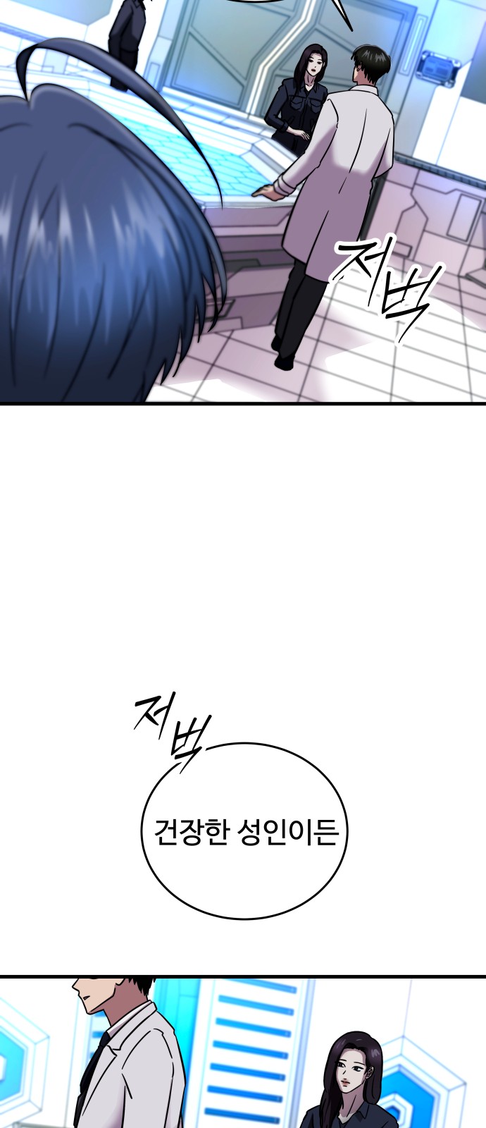 76 페이지