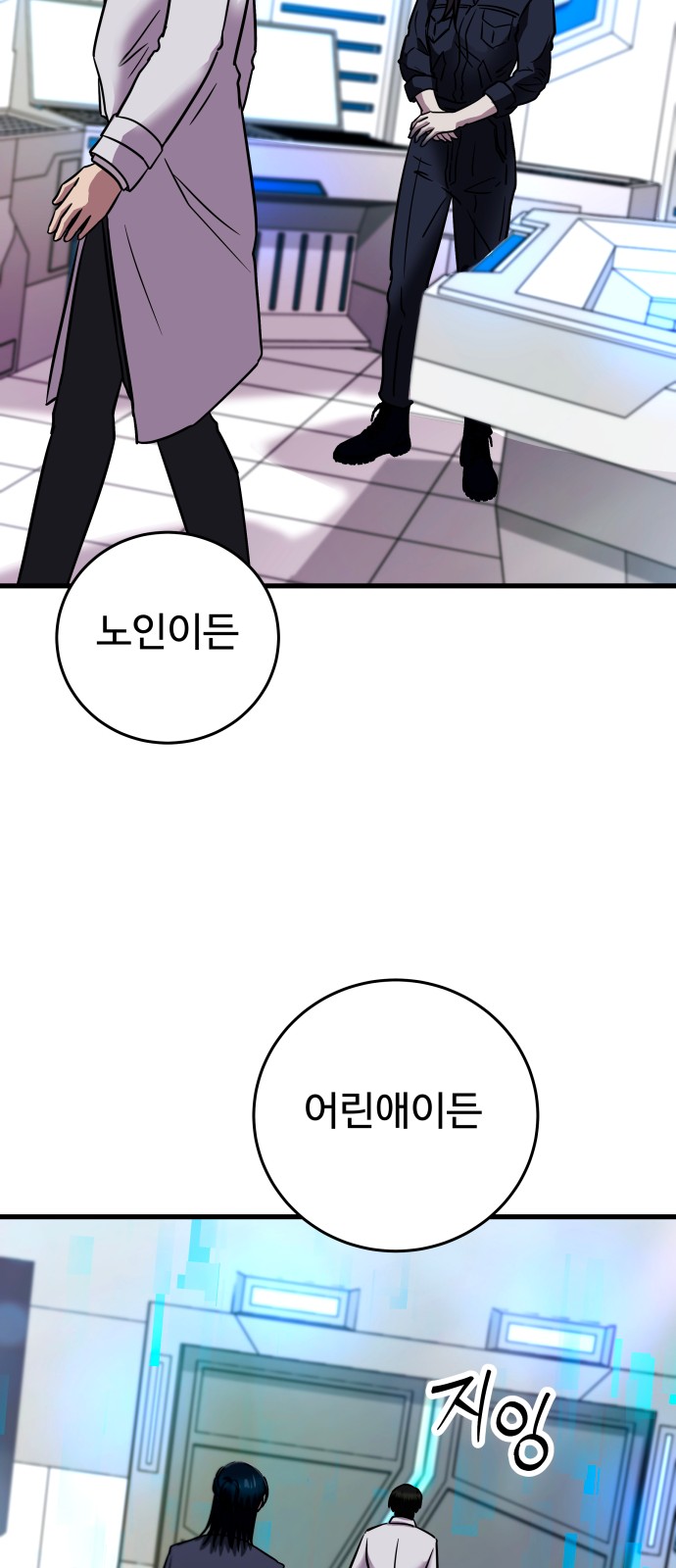77 페이지