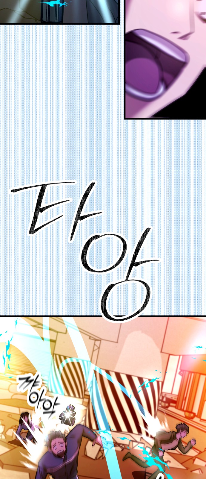 82 페이지