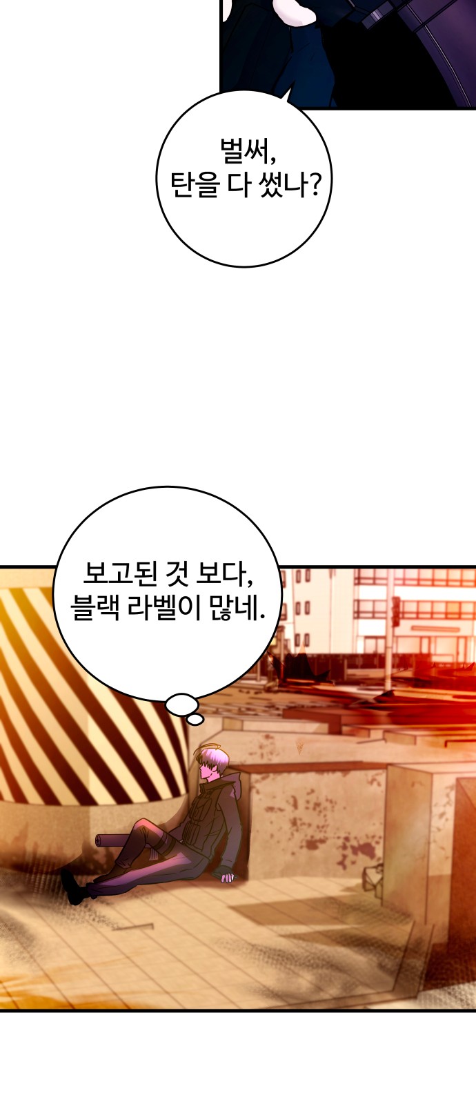 85 페이지