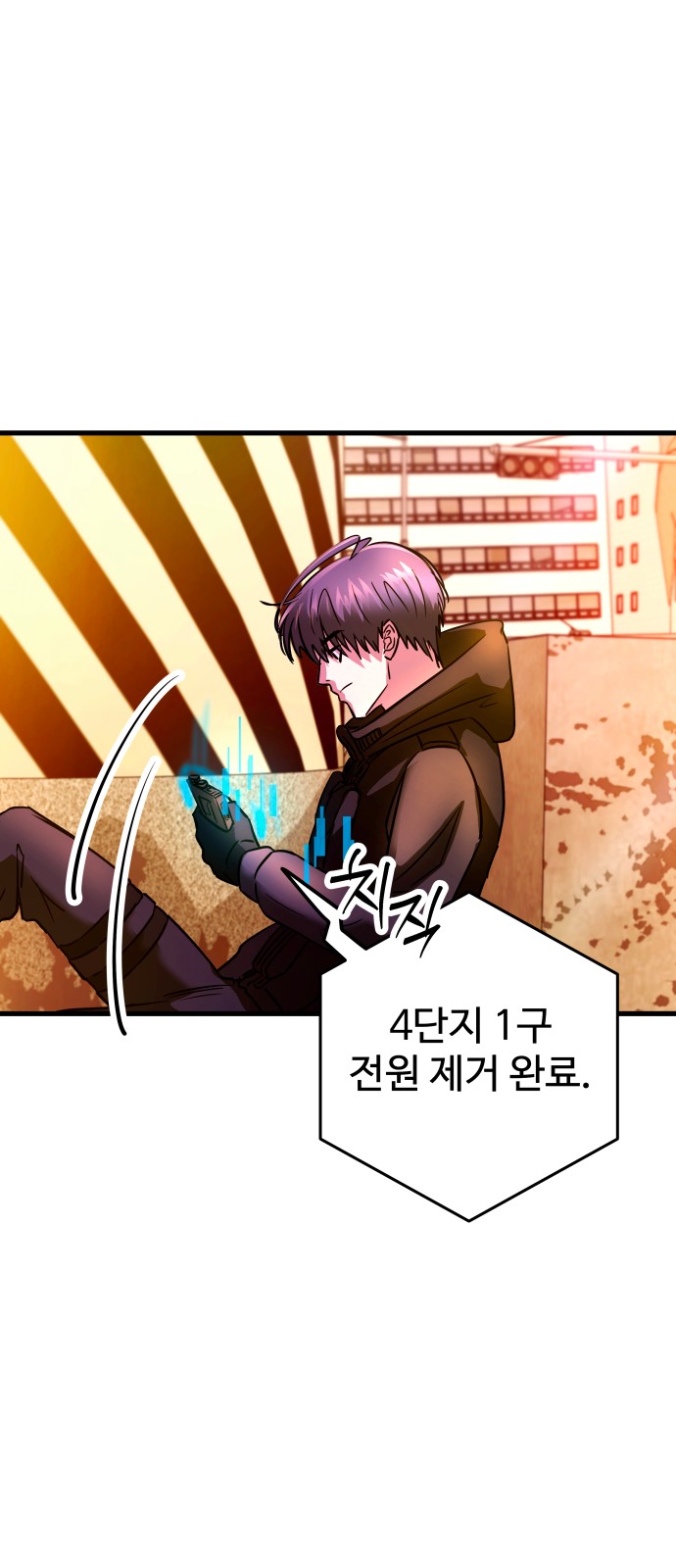 86 페이지