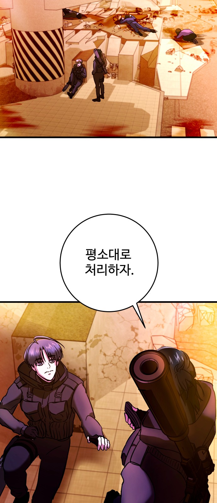 88 페이지