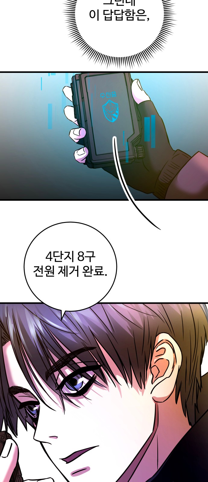 95 페이지