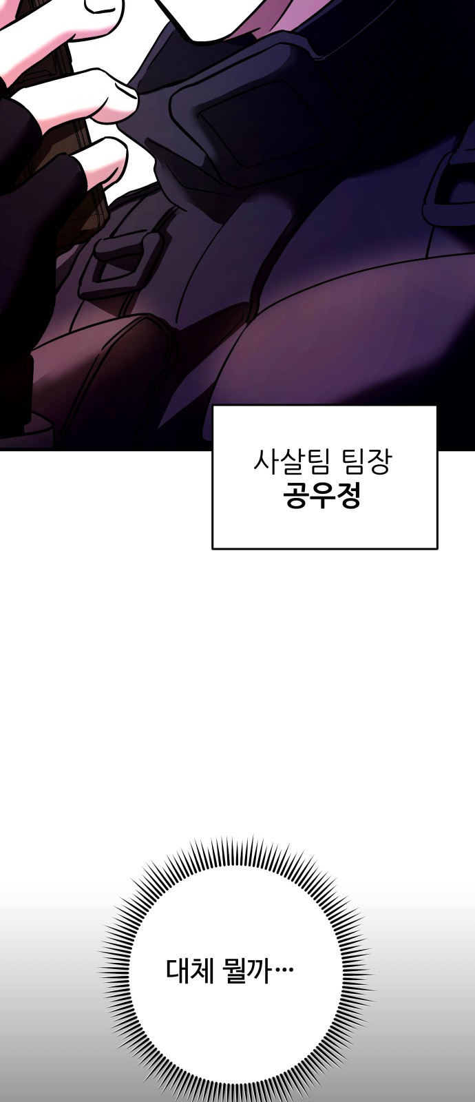 96 페이지