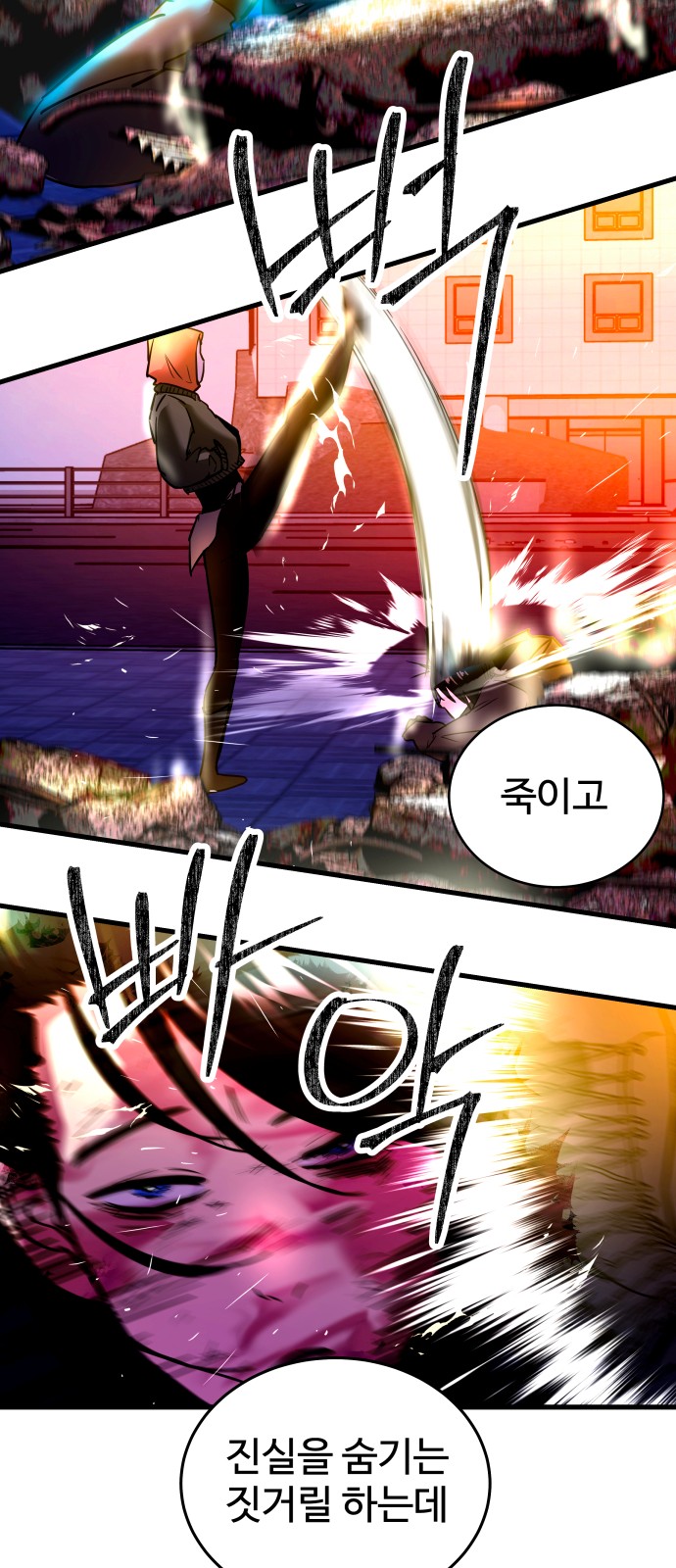 100 페이지