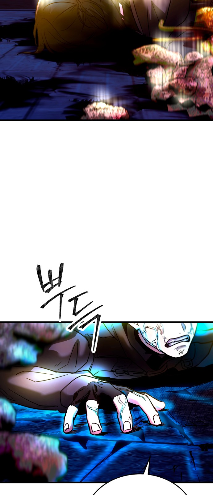 102 페이지