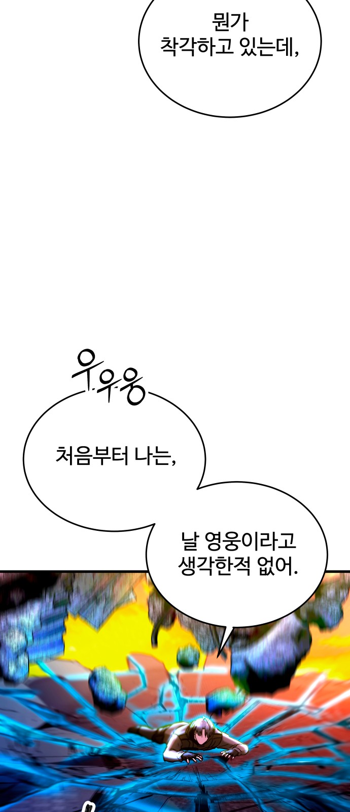 103 페이지