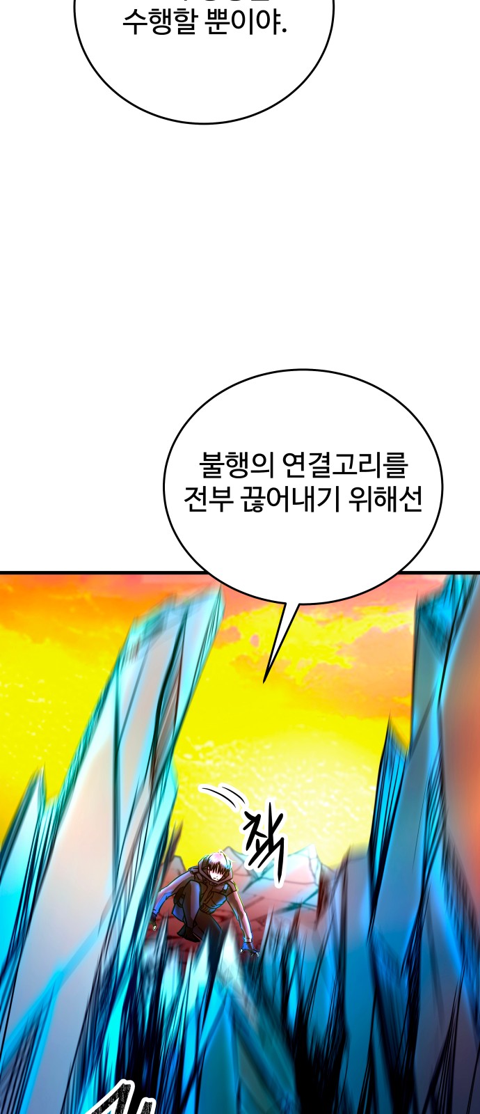 106 페이지