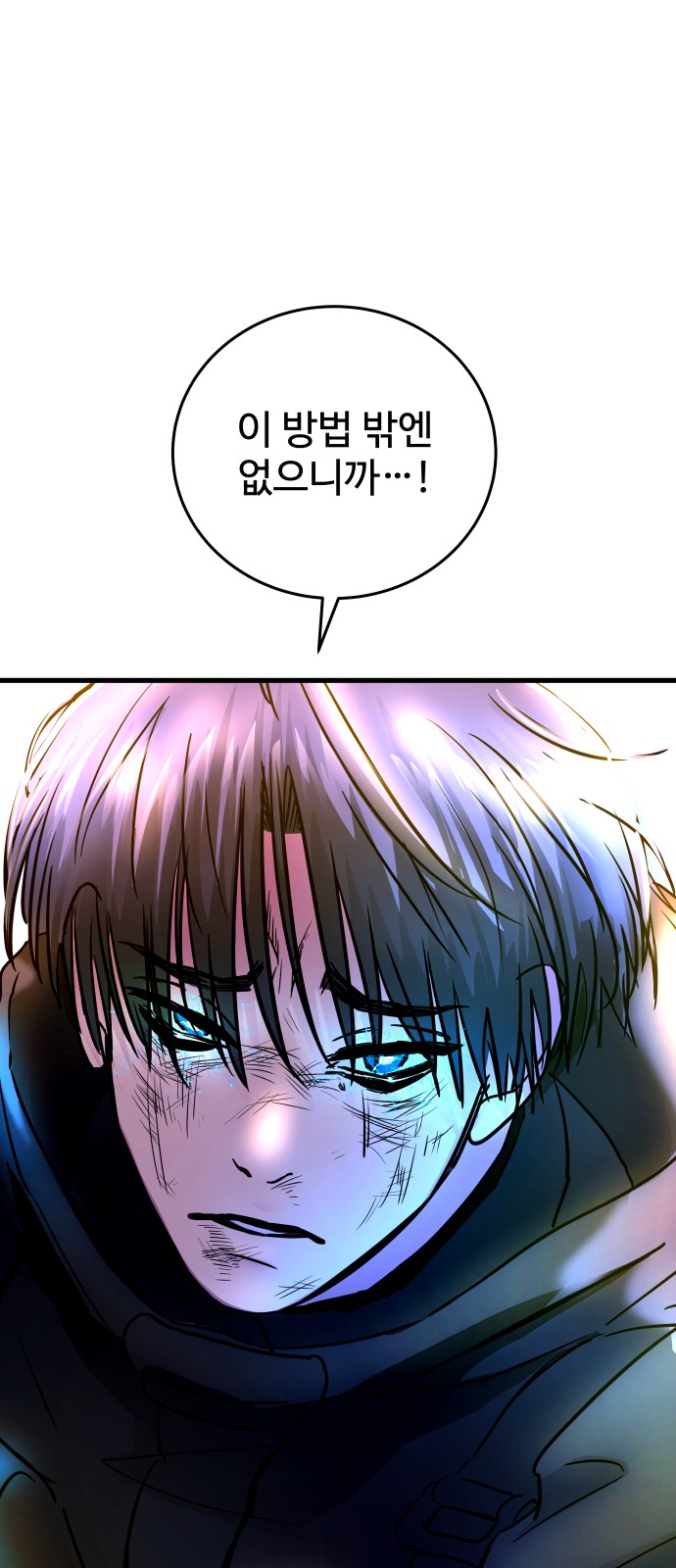 109 페이지