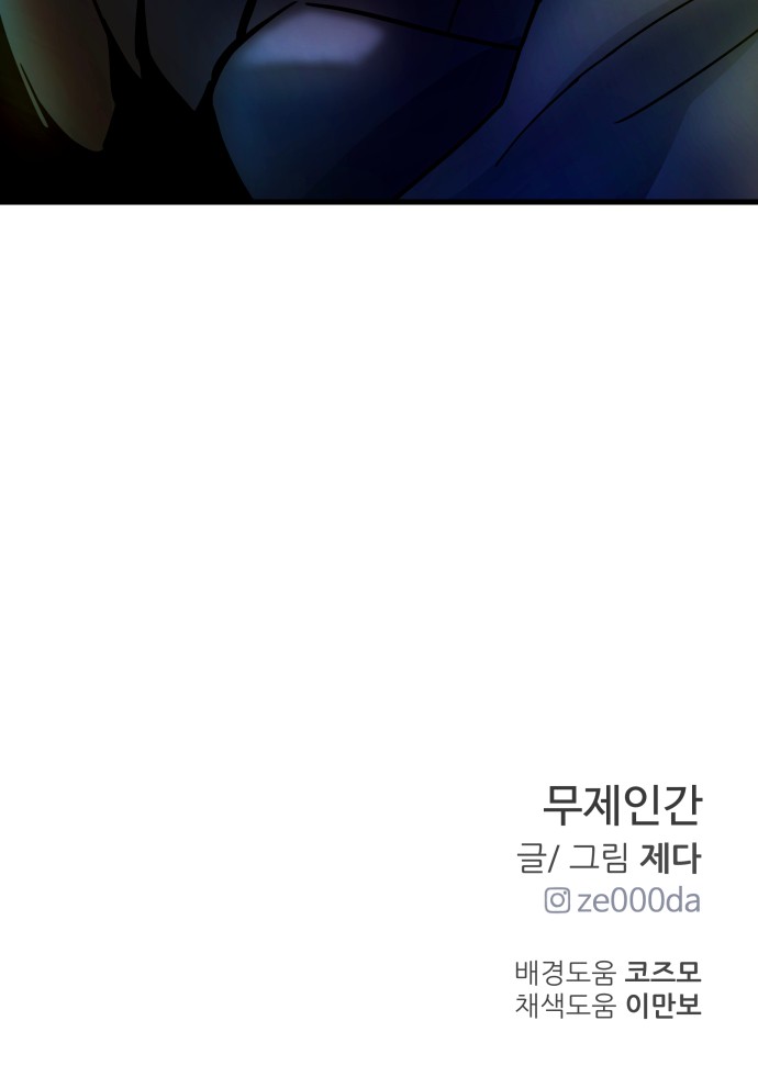 110 페이지