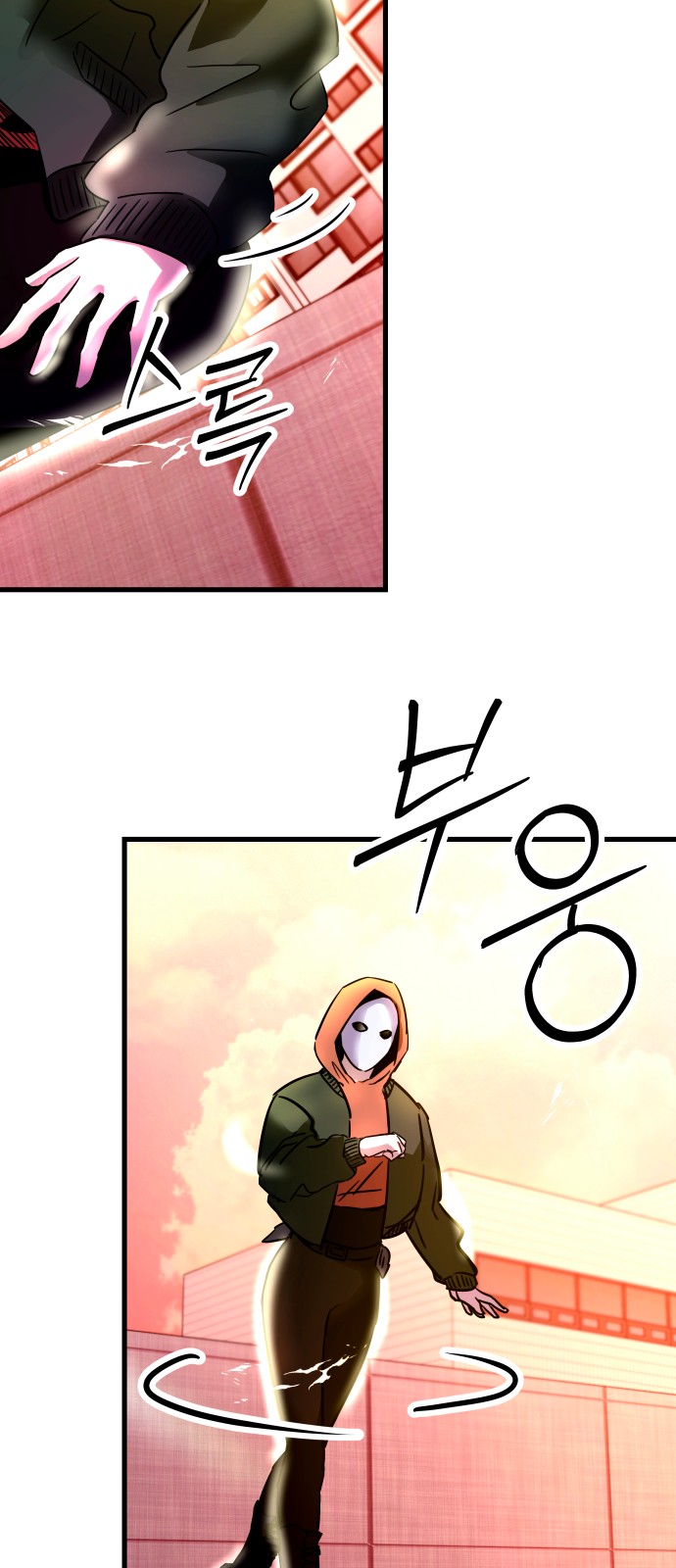 23 페이지