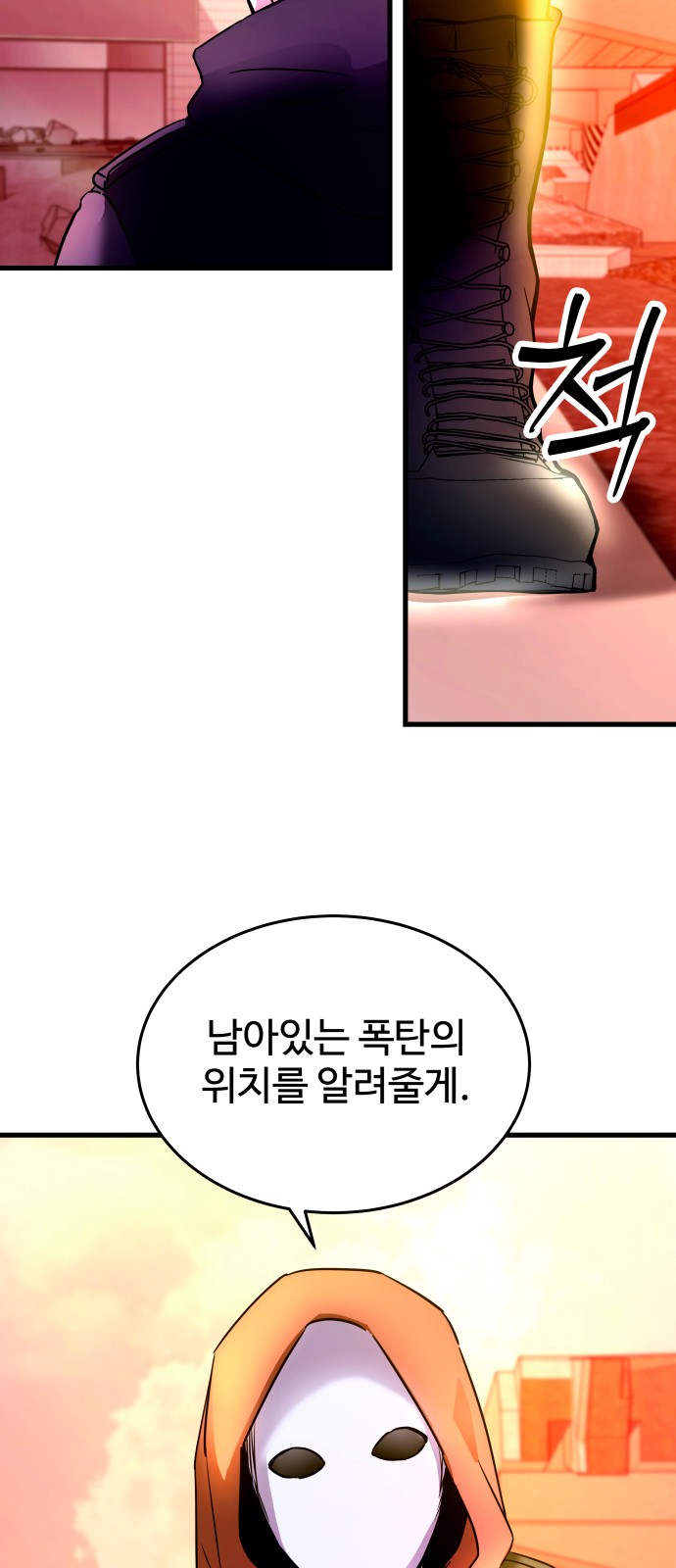 26 페이지