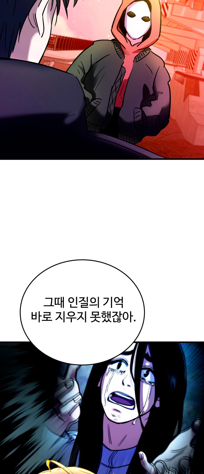 29 페이지