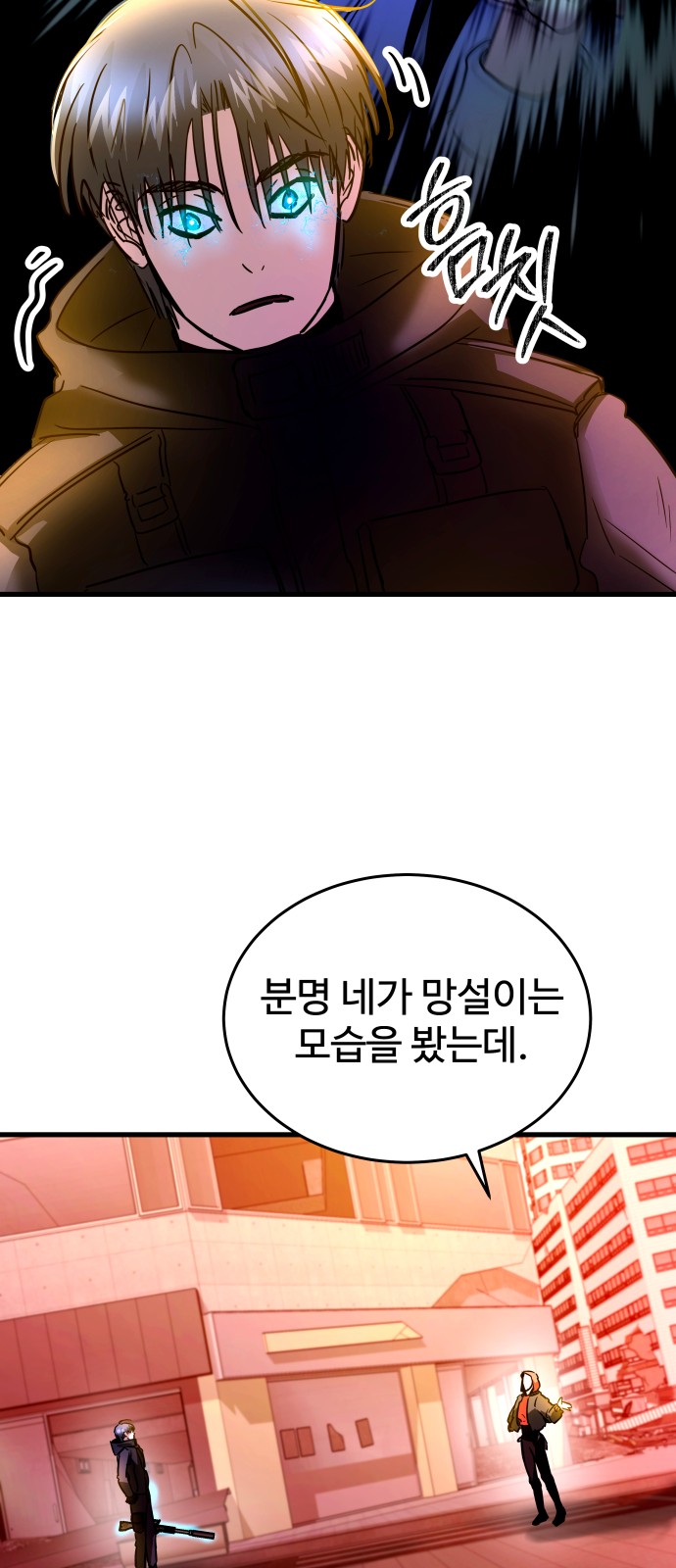 30 페이지