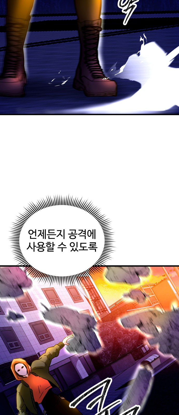 61 페이지
