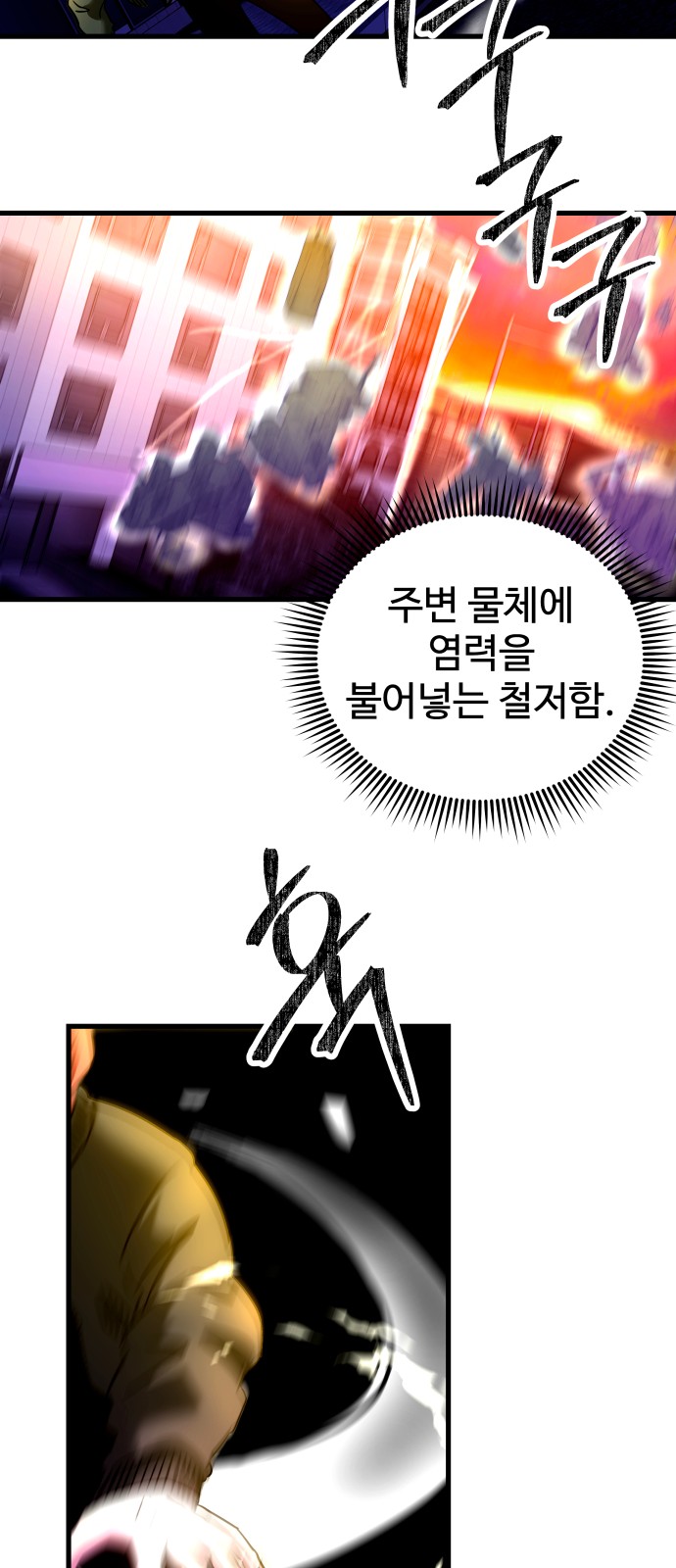 62 페이지