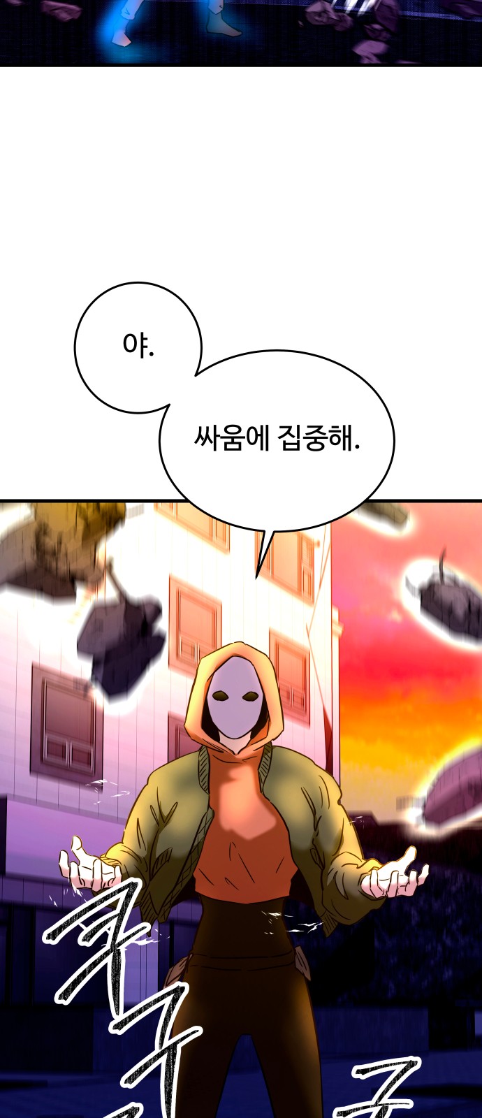 65 페이지