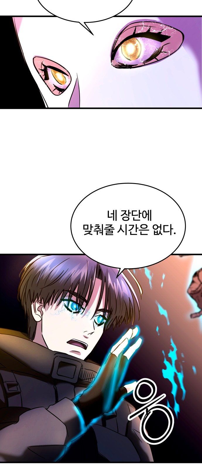 68 페이지