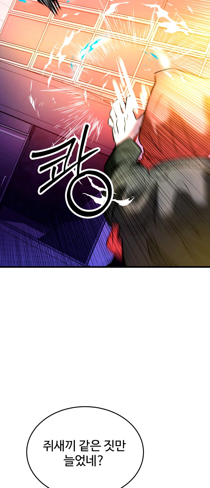 71 페이지