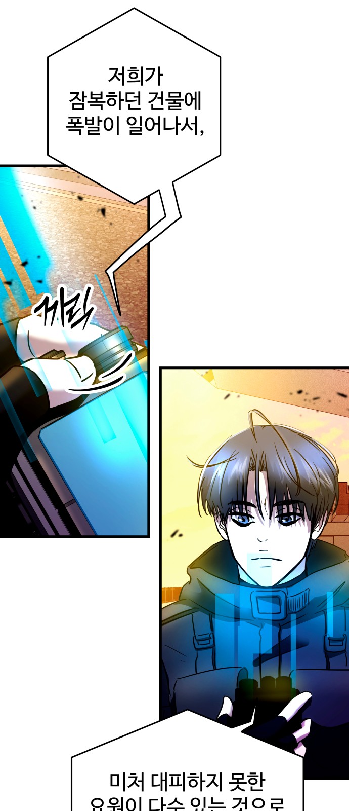 8 페이지