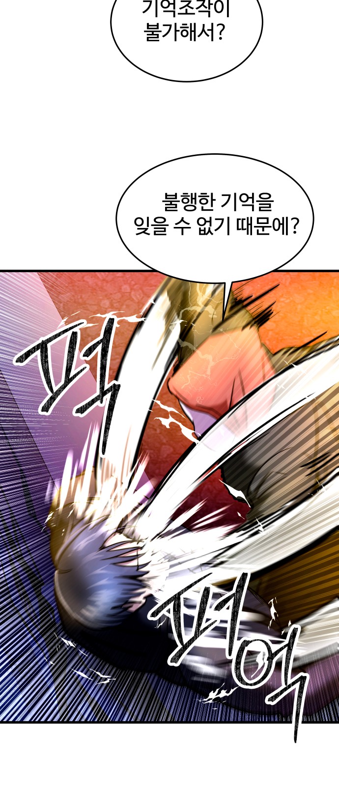 84 페이지