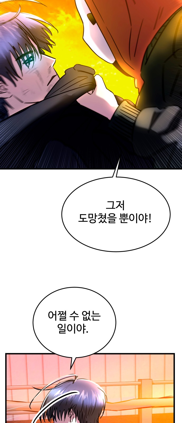 86 페이지