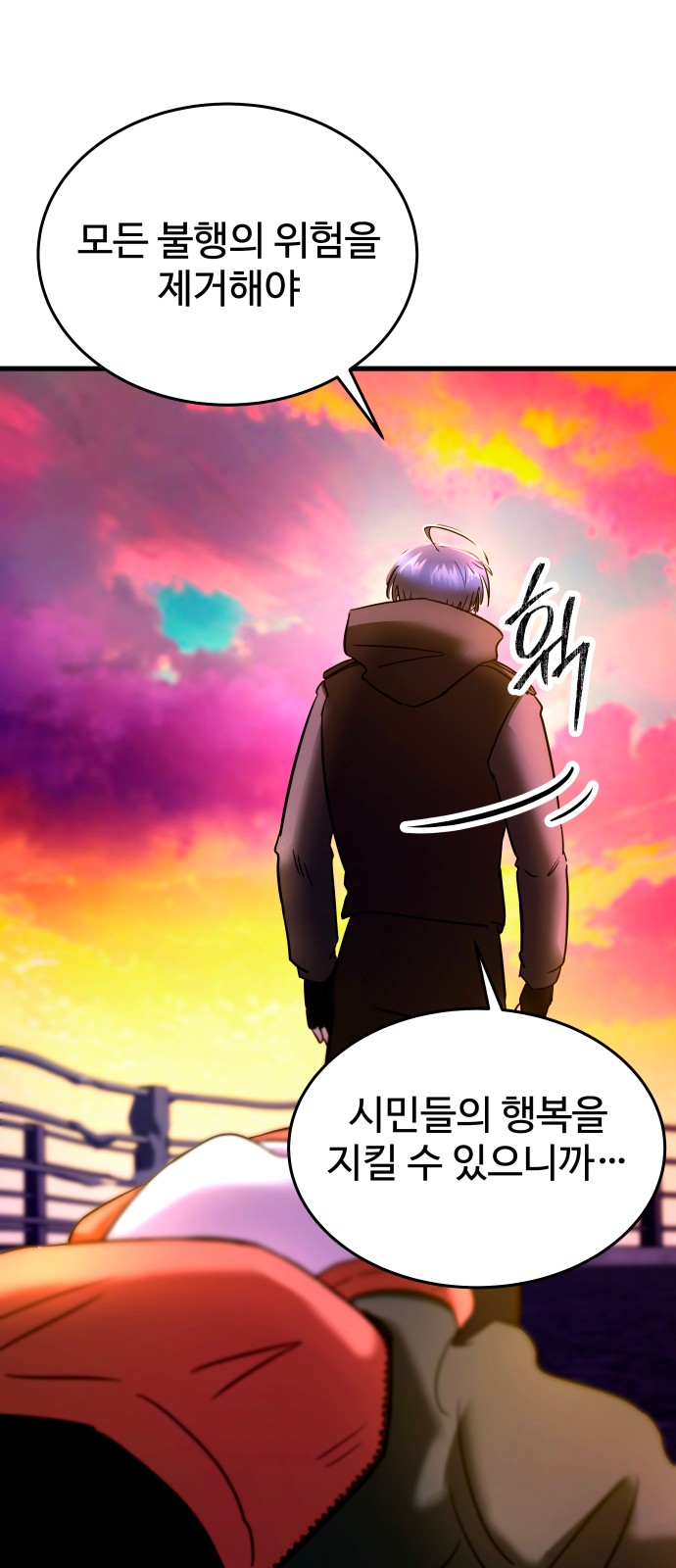 89 페이지