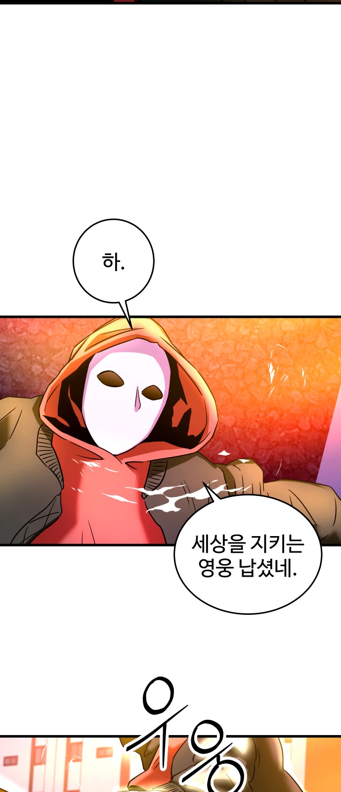 90 페이지