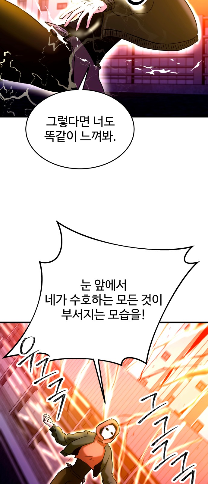 91 페이지