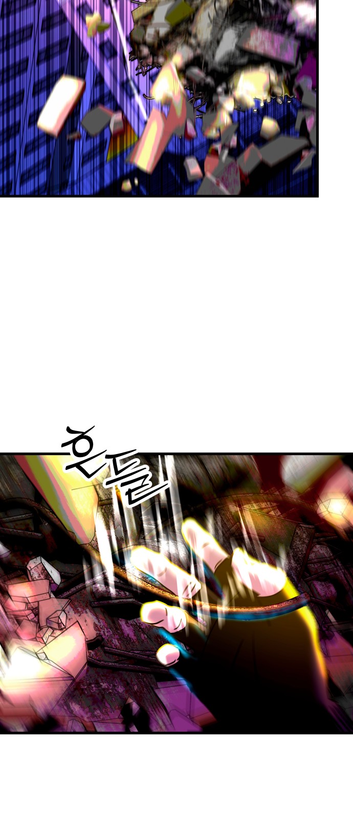 93 페이지