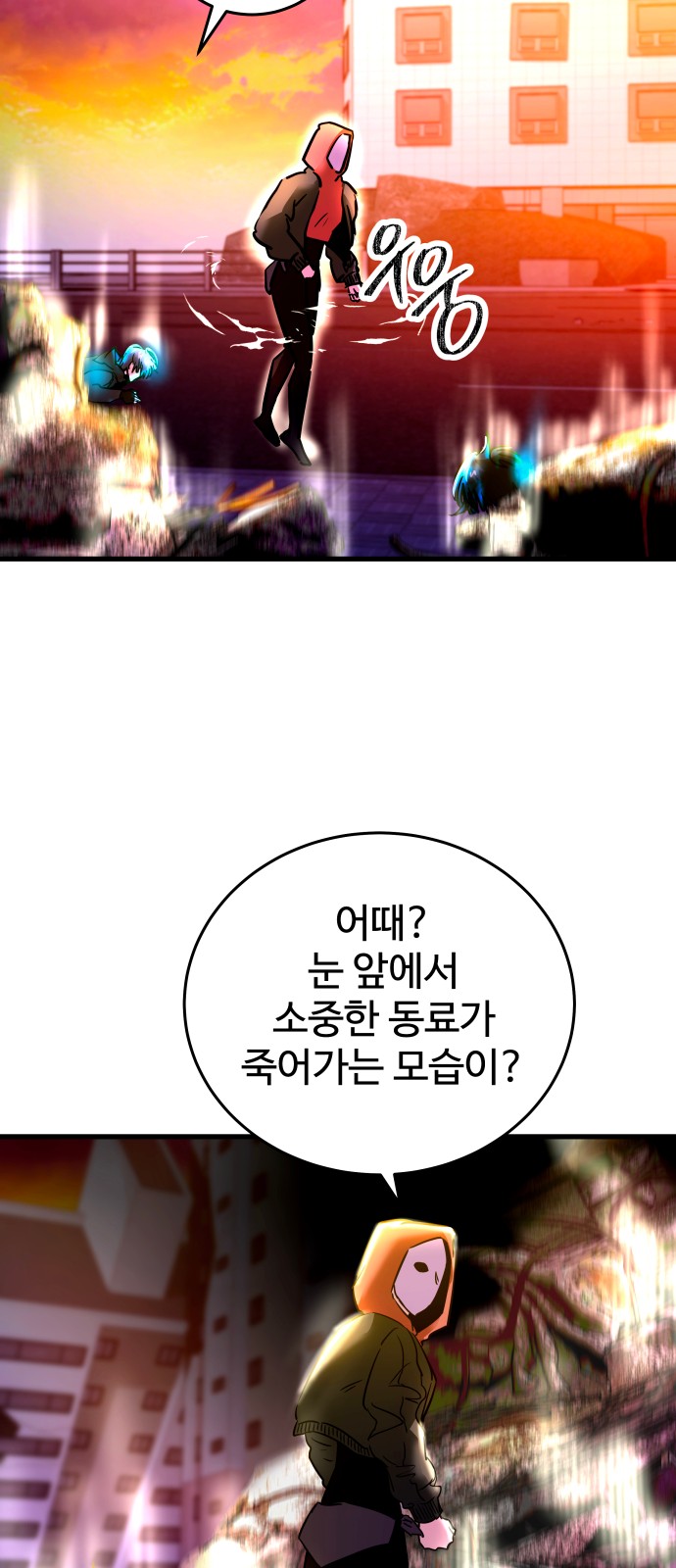 97 페이지