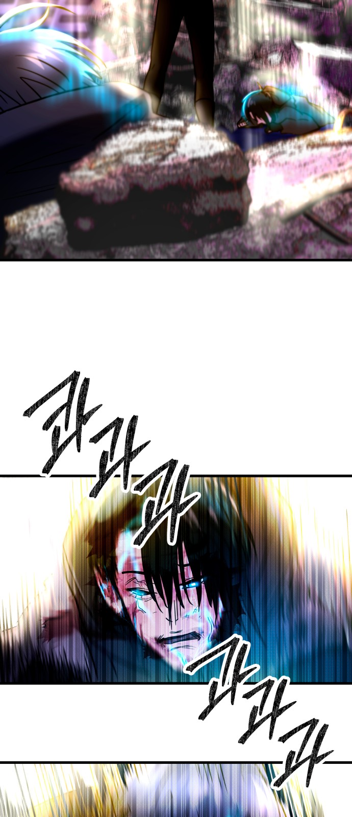 98 페이지