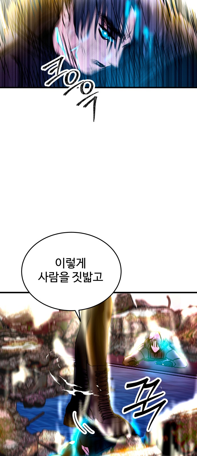 99 페이지