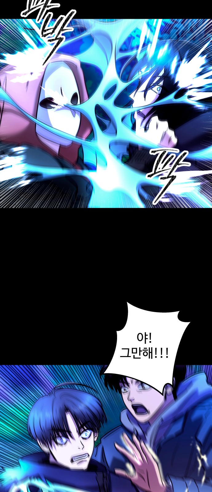 101 페이지