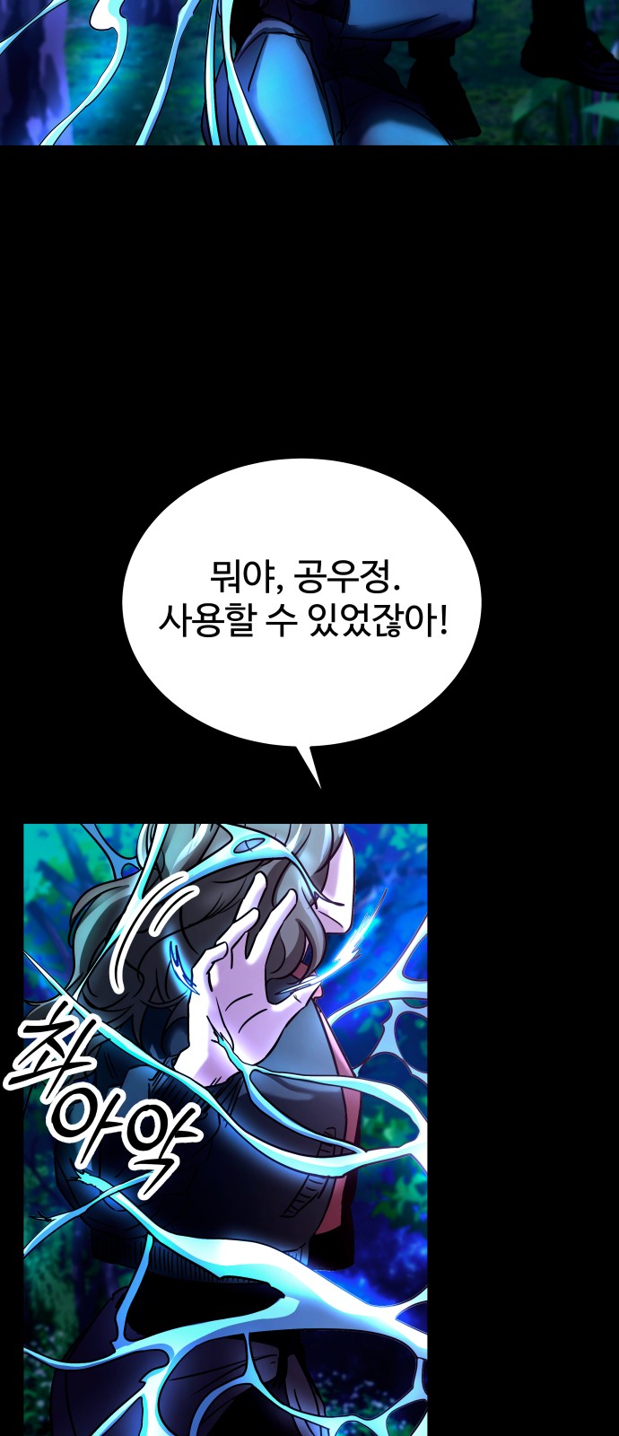 106 페이지