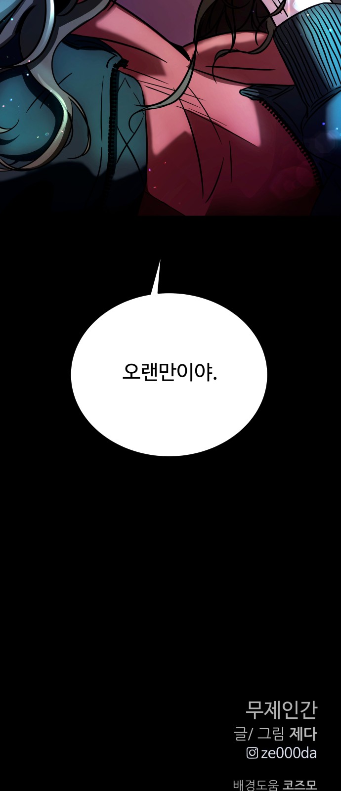 110 페이지