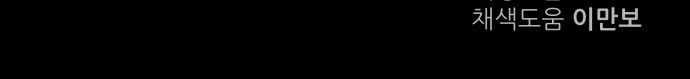 111 페이지