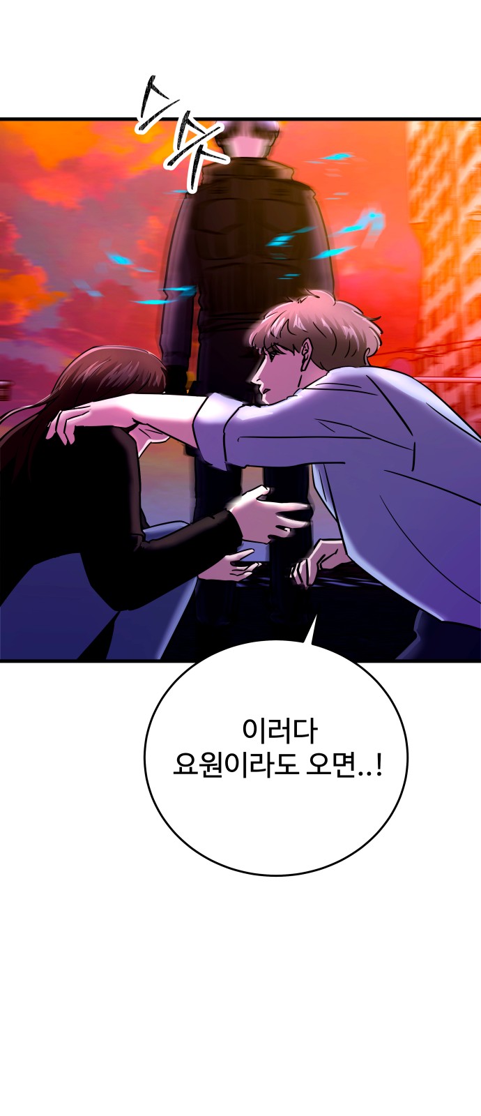 21 페이지